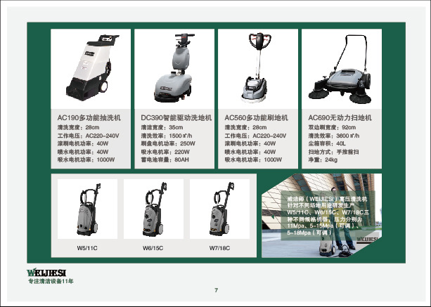 6375114382987328385658068