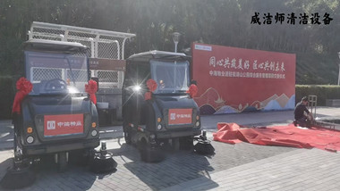 驾驶式扫地车守护成本揭秘！省时省钱技巧