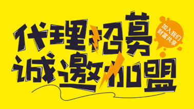 w66集团加盟代理